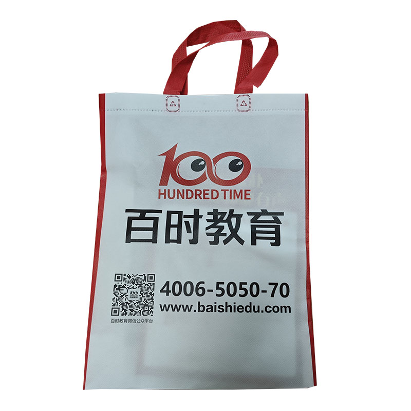 宜昌TB01无纺布培训袋