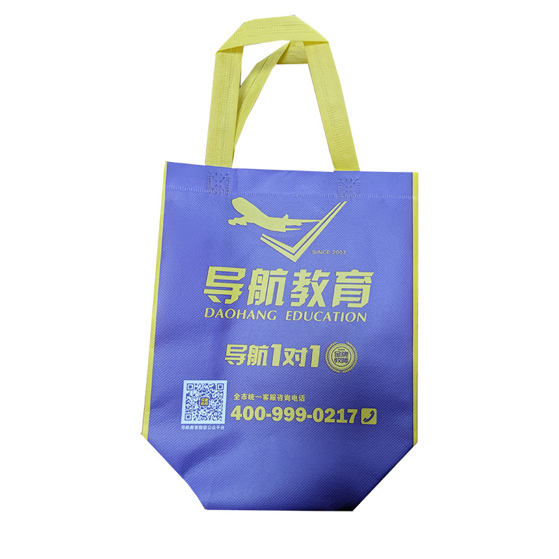 宜昌TB02 教培机构广告袋