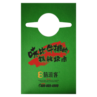 宜昌AP04 无纺布围裙